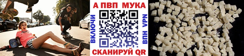 Бошки Шишки Валдай