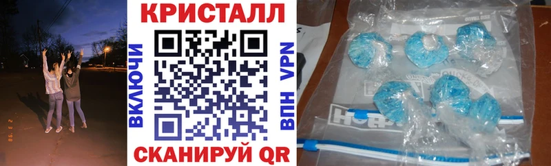 дарнет шоп  Валдай  АМФ Розовый 