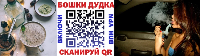 Еда ТГК конопля  купить наркотик  ссылка на мегу ONION  Валдай 
