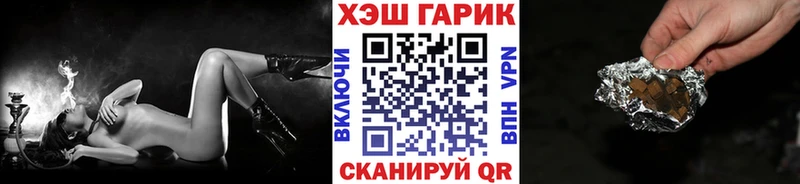 купить  цена  Валдай  kraken сайт  Гашиш hashish 