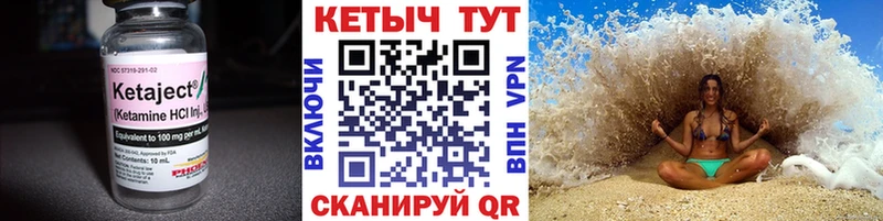 KRAKEN ССЫЛКА  Валдай  КЕТАМИН ketamine  цены  