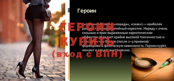 марихуана Армянск