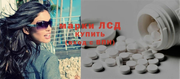 марихуана Армянск