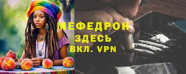 марихуана Армянск