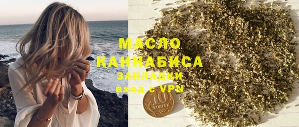 марки lsd Арсеньев