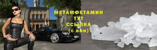 марихуана Армянск
