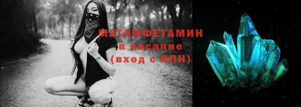 марихуана Армянск