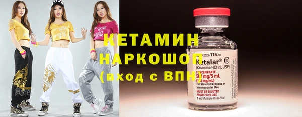 марихуана Армянск