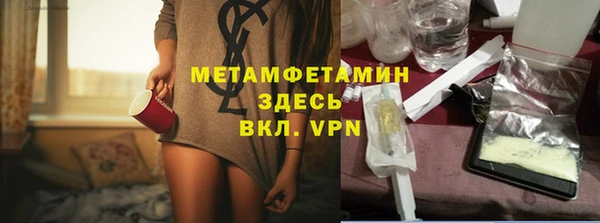 марки lsd Арсеньев