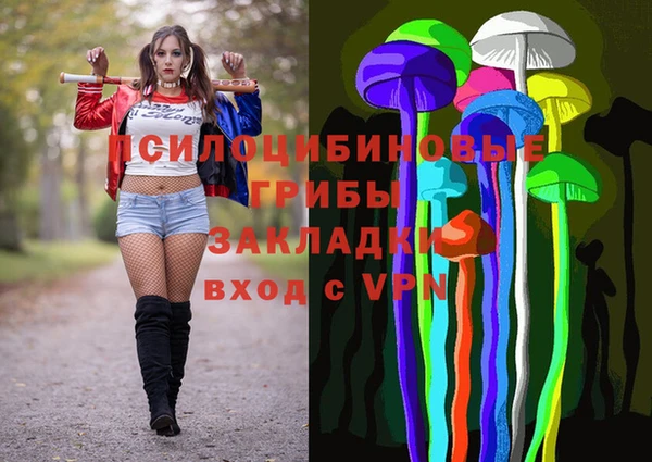 марихуана Армянск