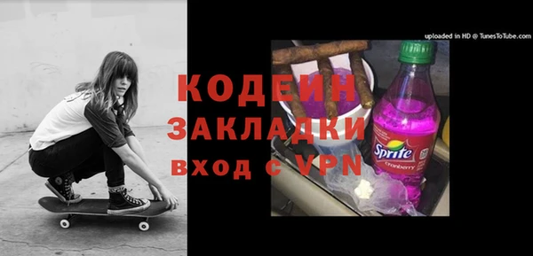 марихуана Армянск