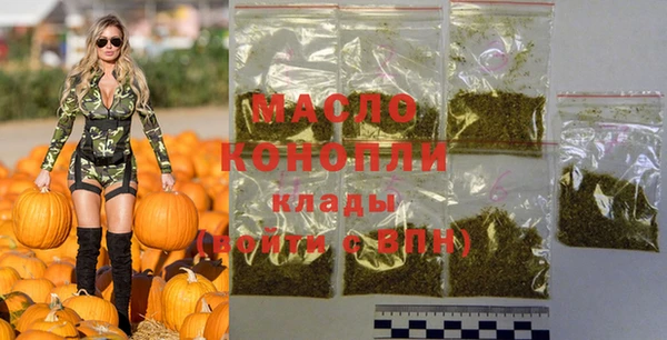 марки lsd Арсеньев