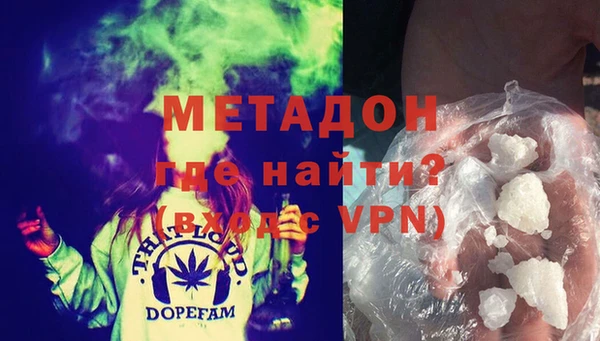 молекула духа Ельня