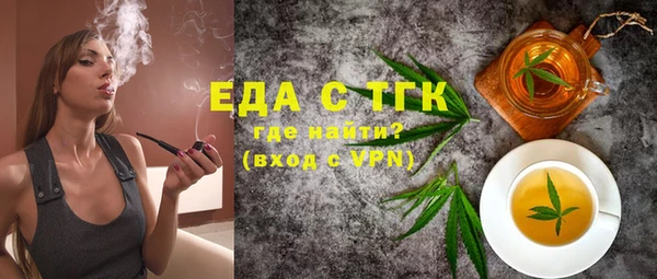 марки lsd Арсеньев