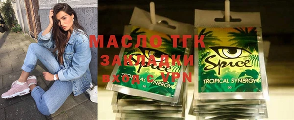 альфа пвп VHQ Елабуга