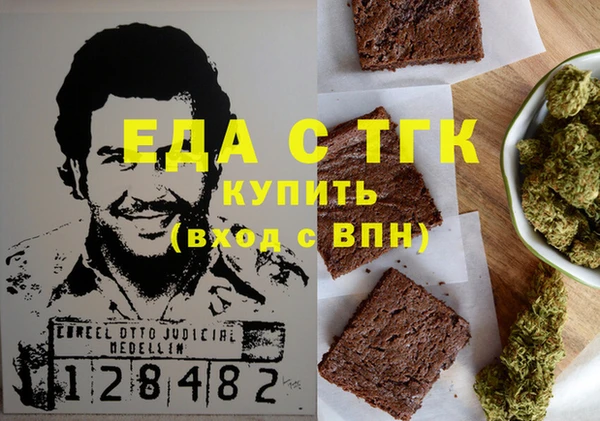 марки lsd Арсеньев