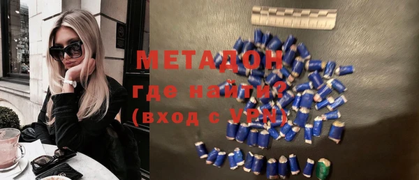 марки lsd Арсеньев