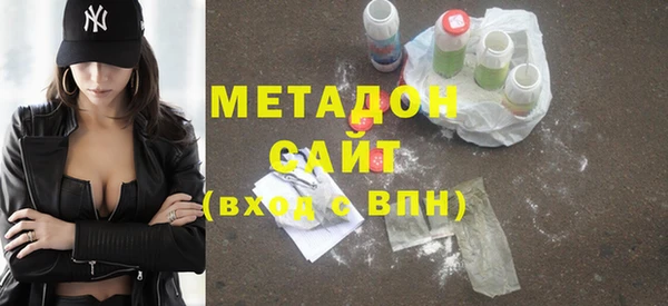 метадон Елизово