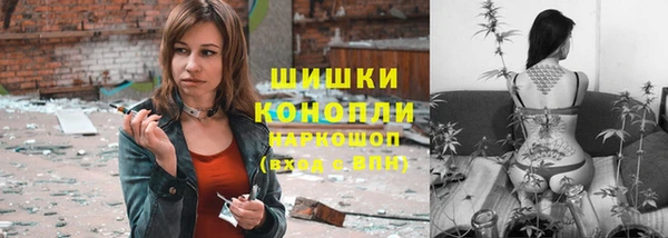 марихуана Армянск