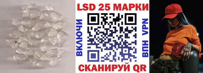 ссылка на мегу маркетплейс  Валдай  LSD-25 экстази ecstasy 