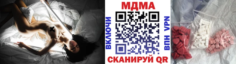 МДМА кристаллы  Валдай 