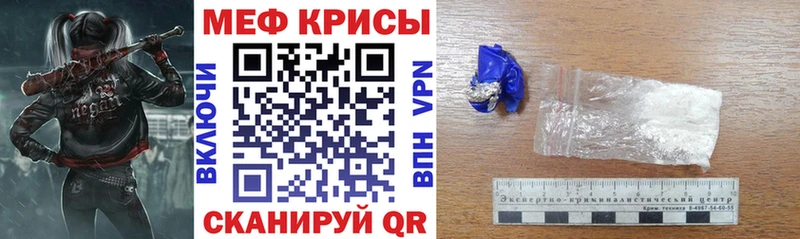 как найти закладки  Валдай  Мефедрон мука 