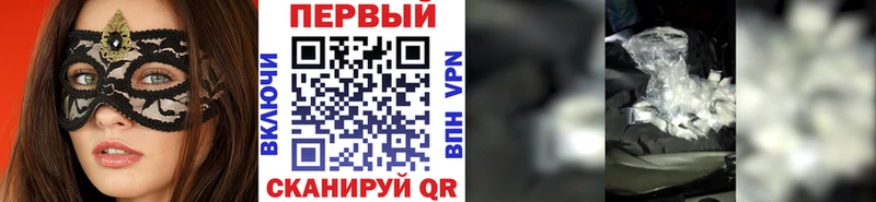 Первитин витя Валдай