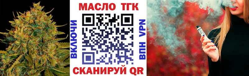 OMG зеркало  Валдай  ТГК концентрат 